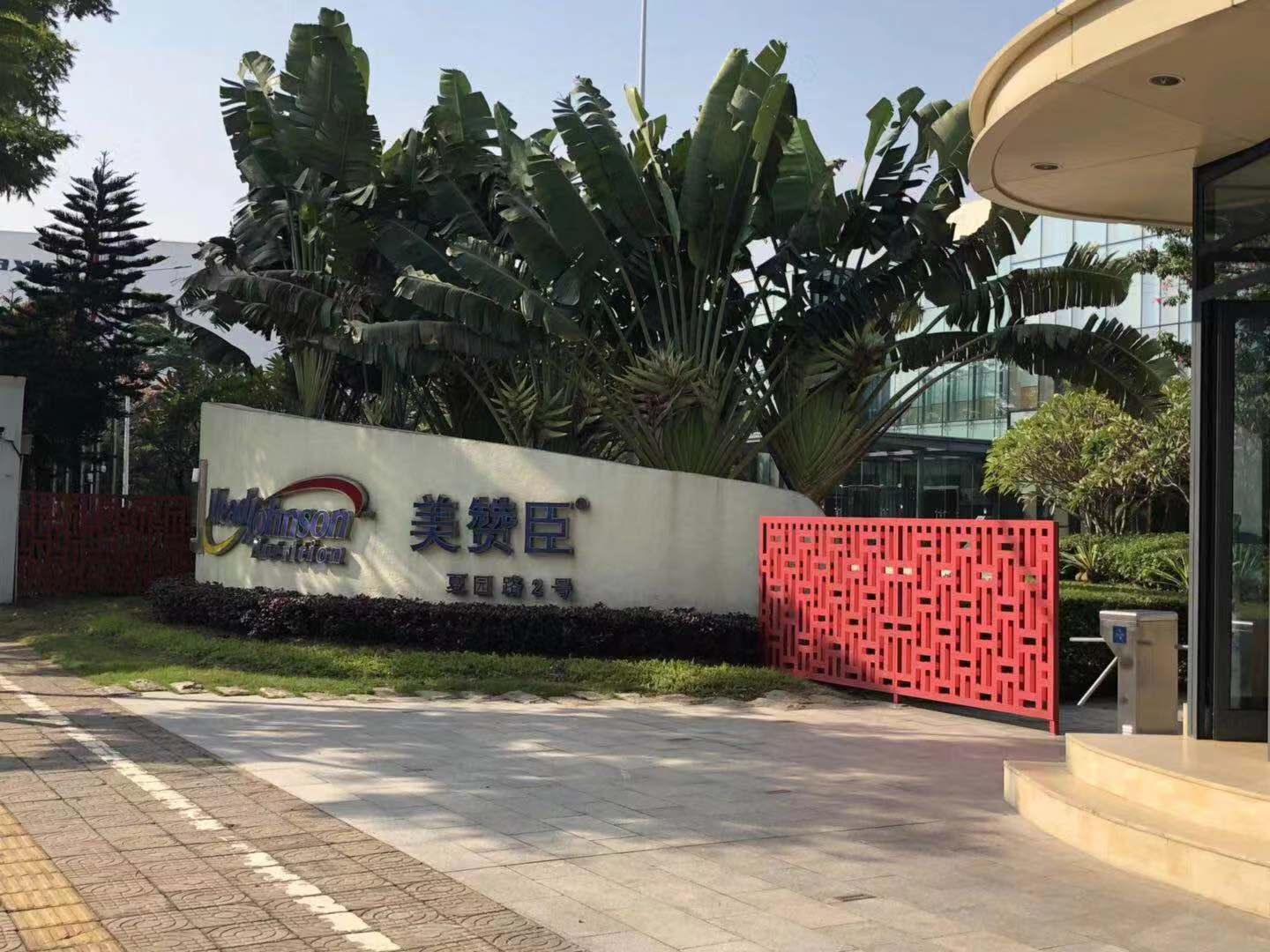 ��ٝ��(�V��)���޹�˾���β�ُ�����O��