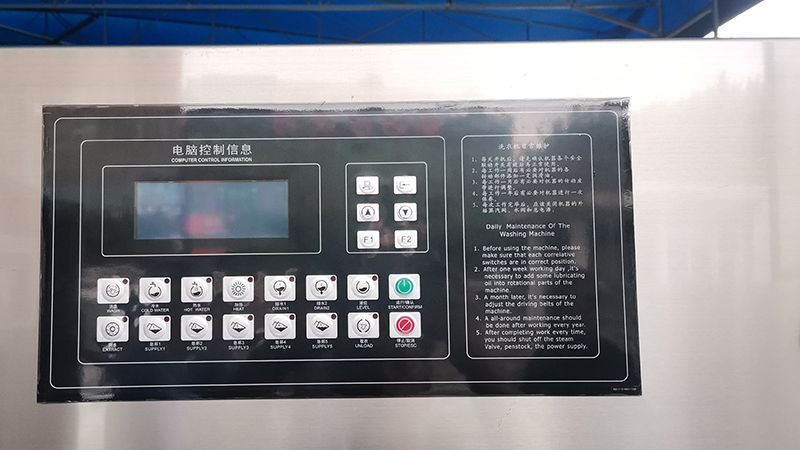 工業(yè)洗滌設備控制面板 工業(yè)洗滌設備控制面板